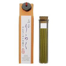 Load image into Gallery viewer, Riraku Incense