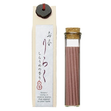 Load image into Gallery viewer, Riraku Incense