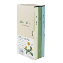 Load image into Gallery viewer, Irojiten Colored Pencil Dictionary Set